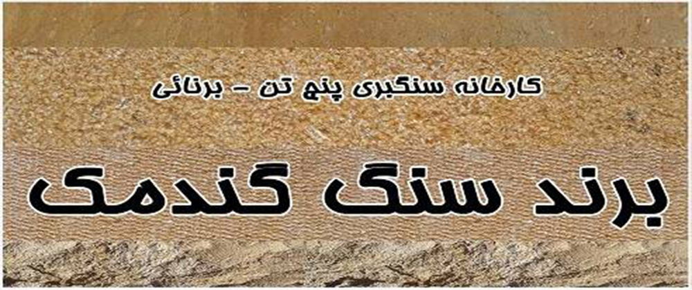 تخفیف ویژه محصولات